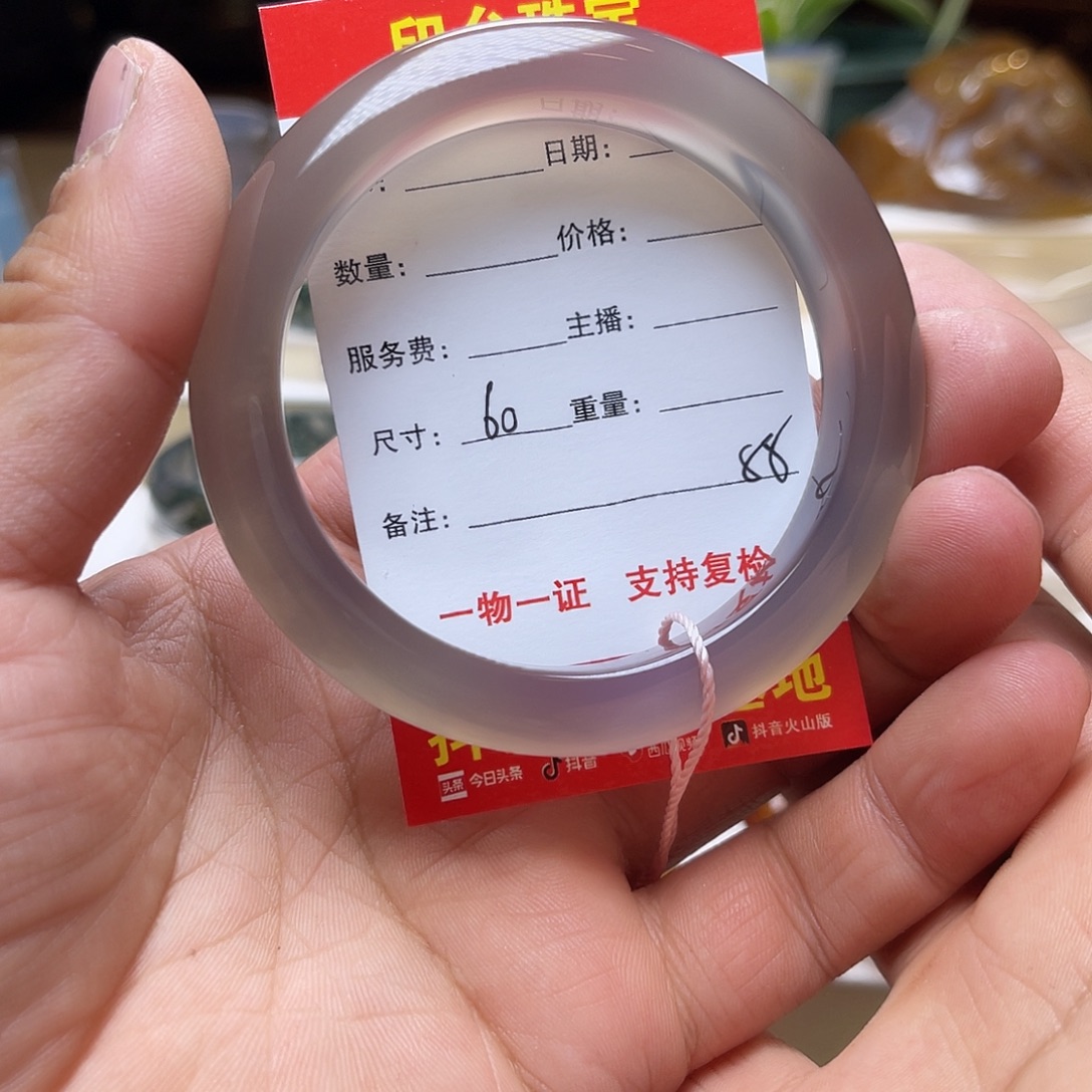 玛瑙/玉髓未镶嵌手镯