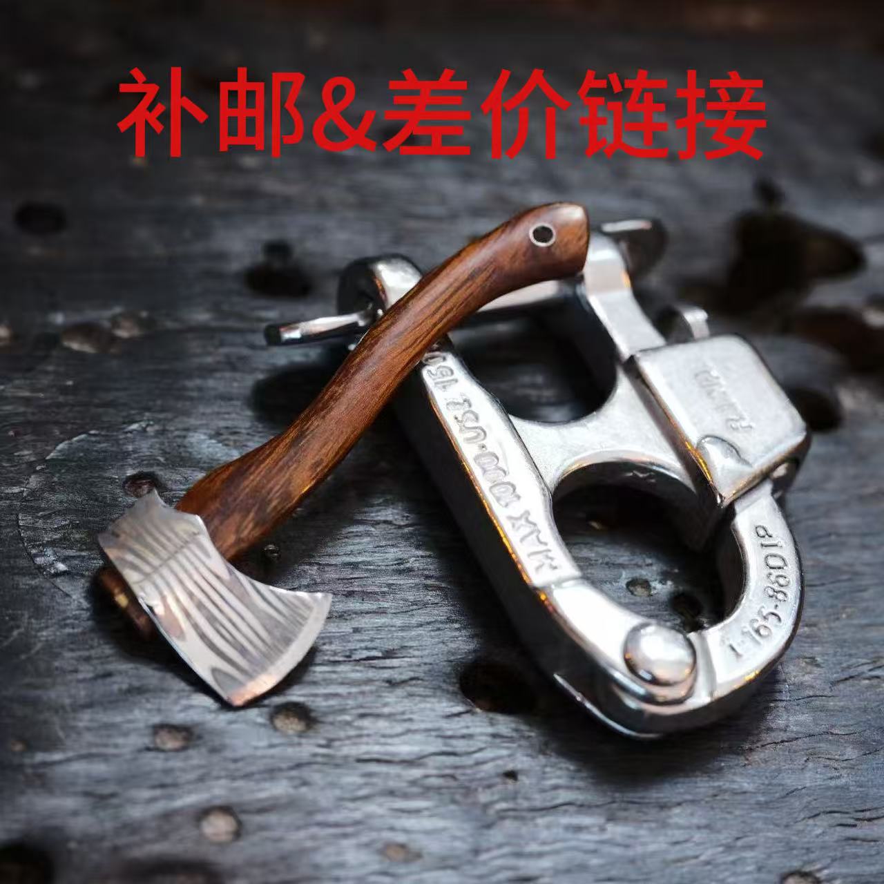 补邮链接 请勿直拍 （不要随意下单）