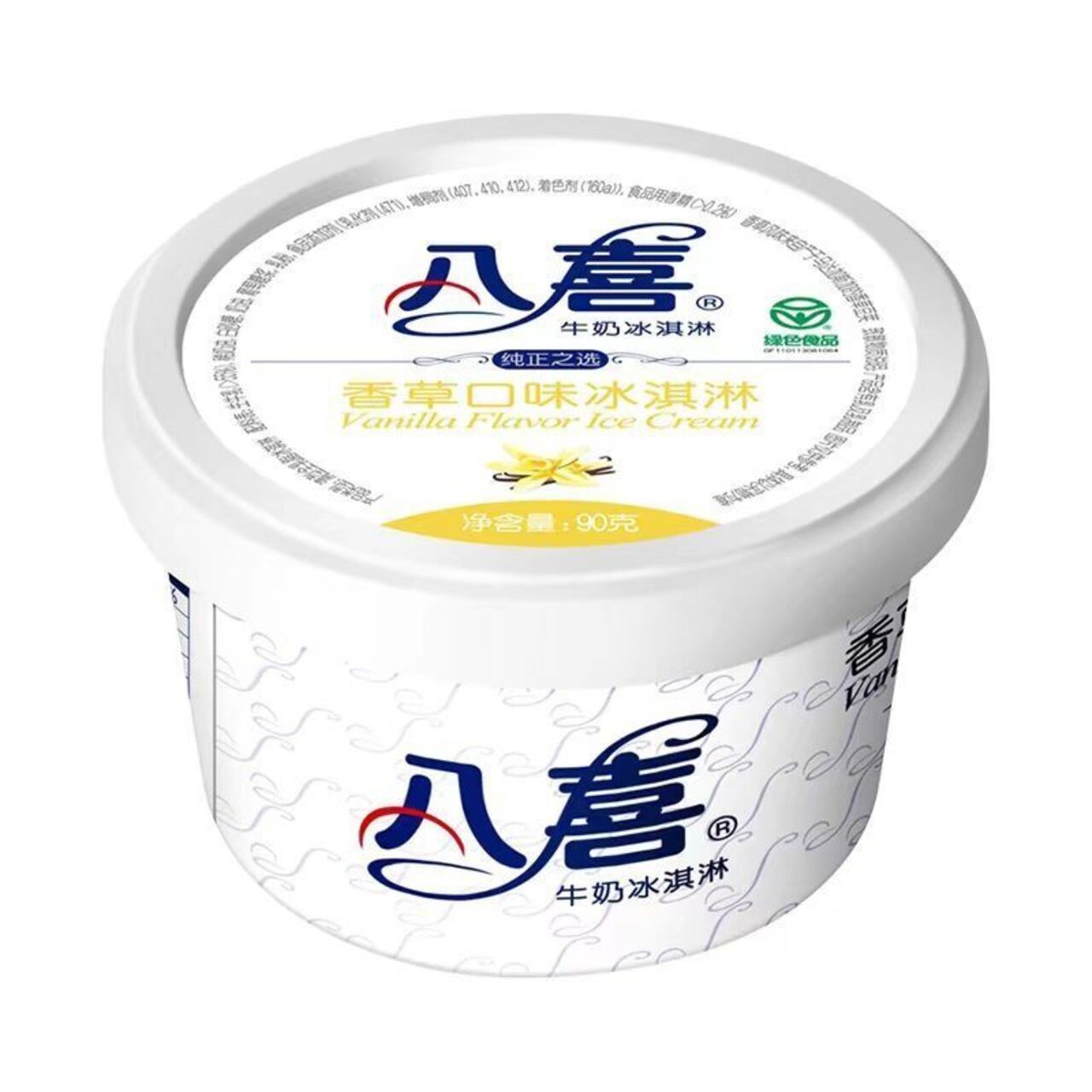 八喜 经典香草口味 牛奶冰淇淋 雪糕 90g/盒雪糕同城送