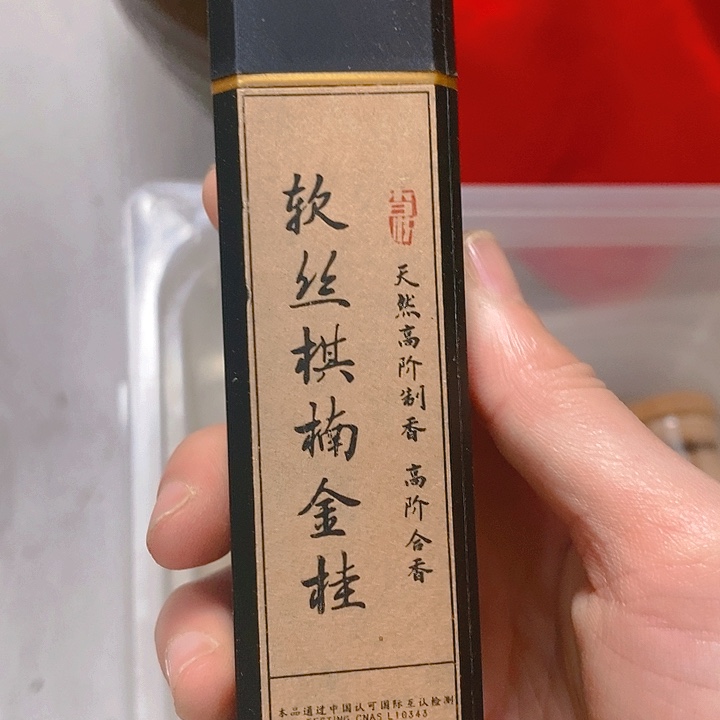 娜娜香舍专属闪购链接