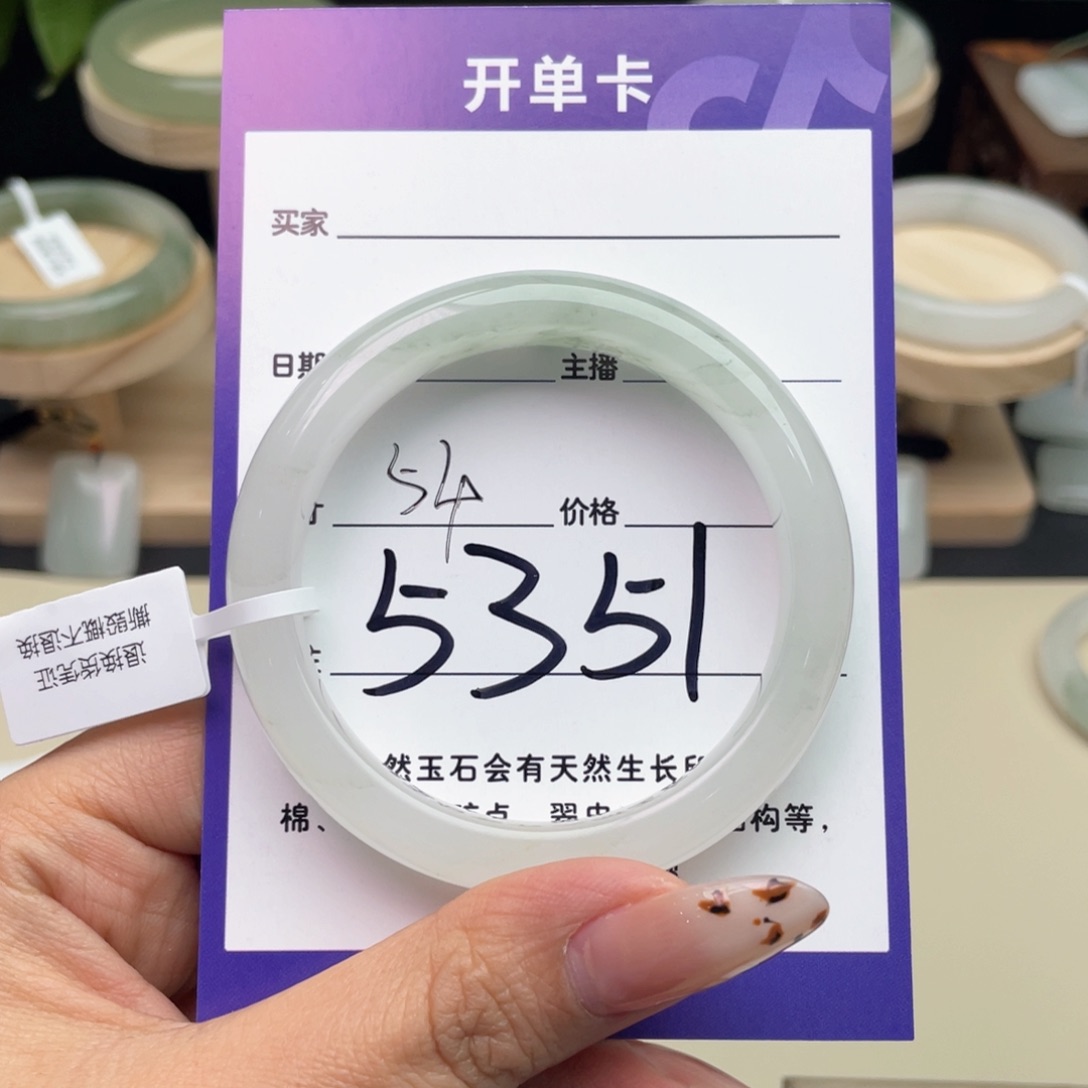 今***）石英质玉未镶嵌手镯