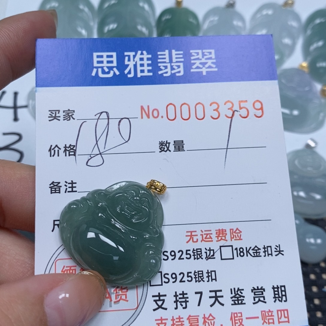 翡翠颈饰未镶嵌天然缅甸翡翠