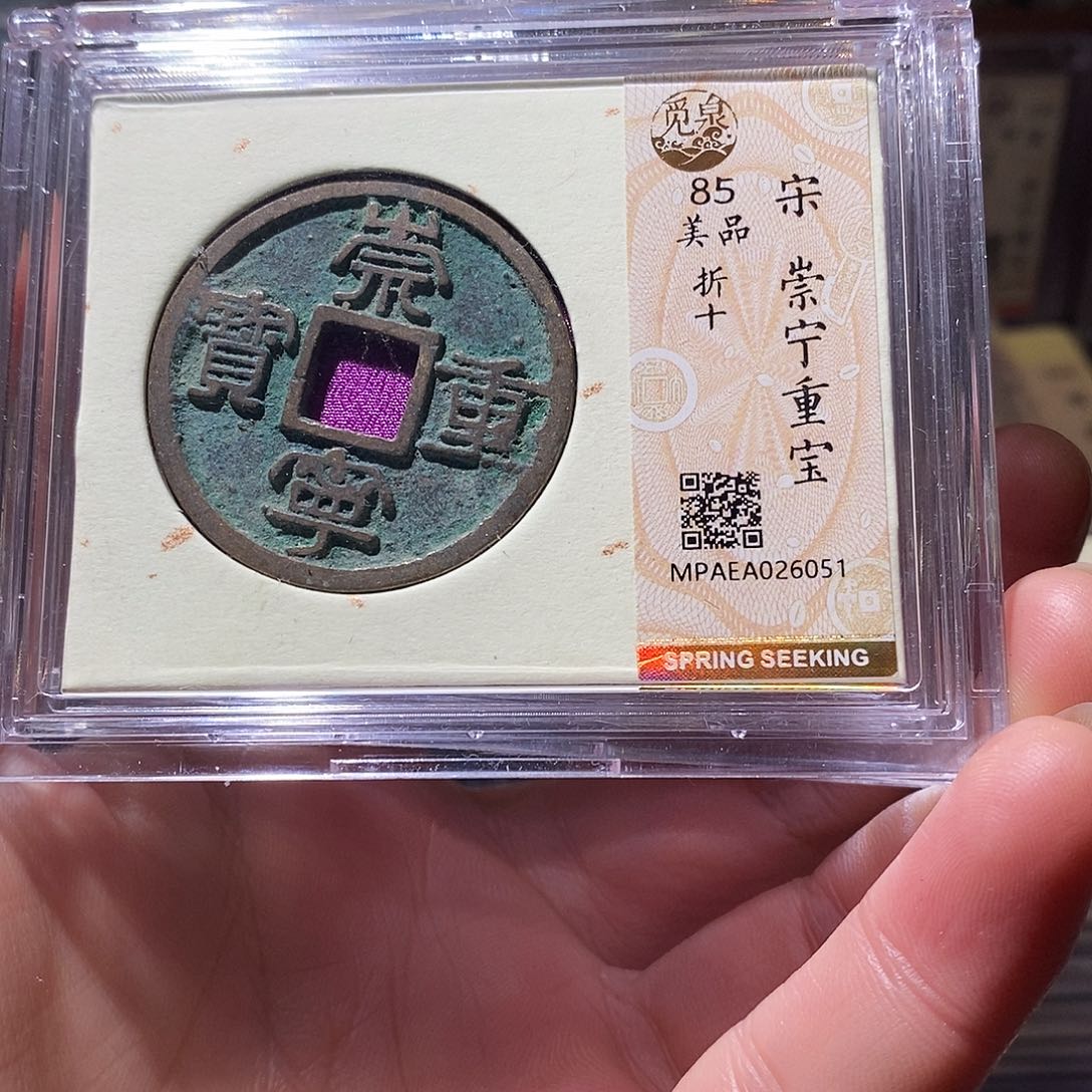 铜Q10评级择优发货，3单