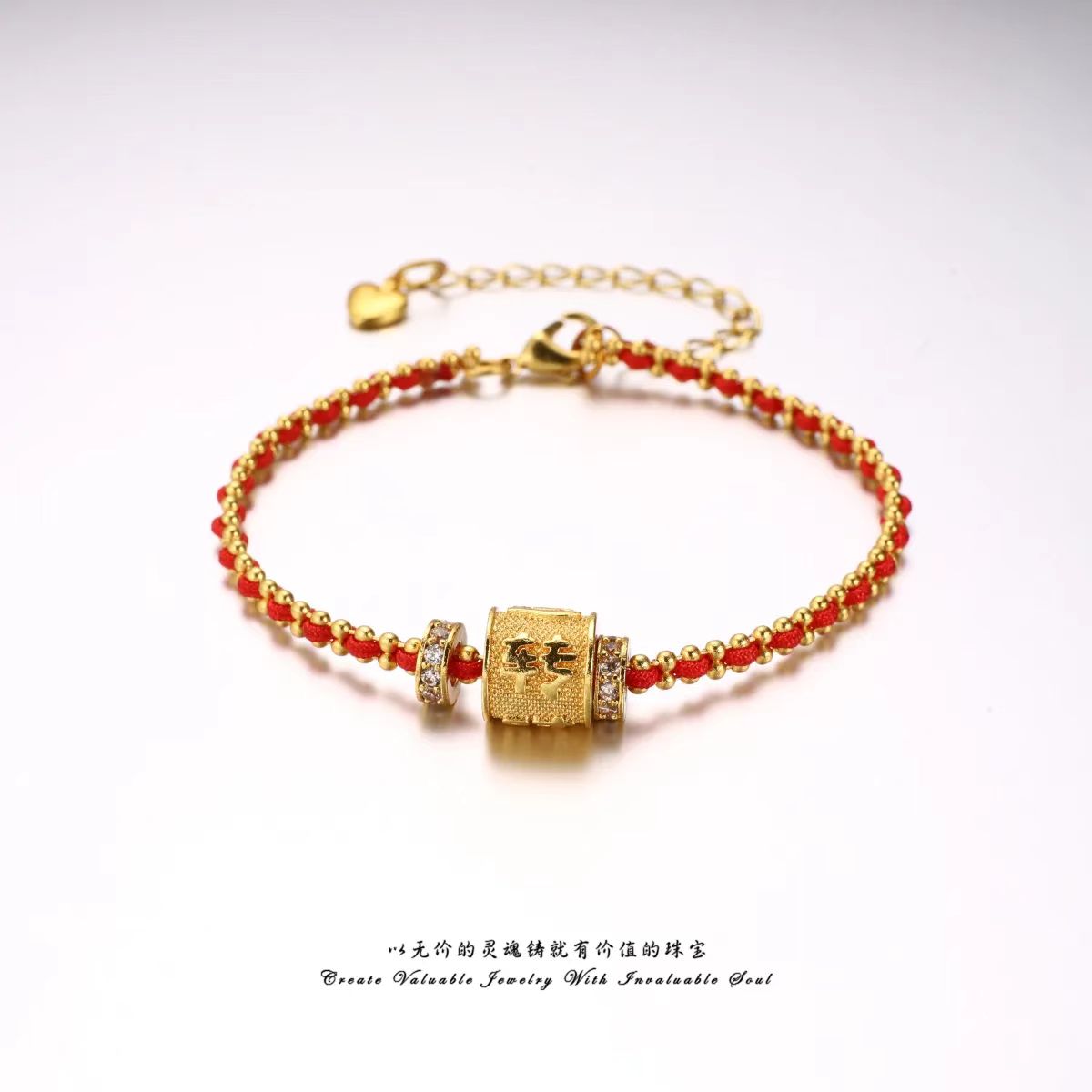 钛钢合成锆石手链 转转珠小蛮腰红绳手链A863