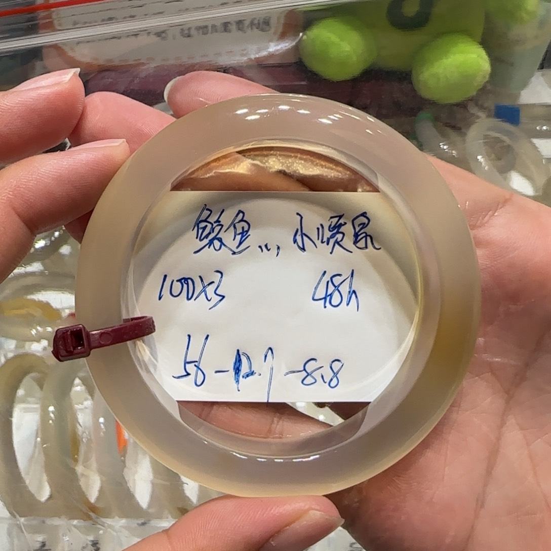 鲸***泉玛瑙/玉髓手镯未镶嵌