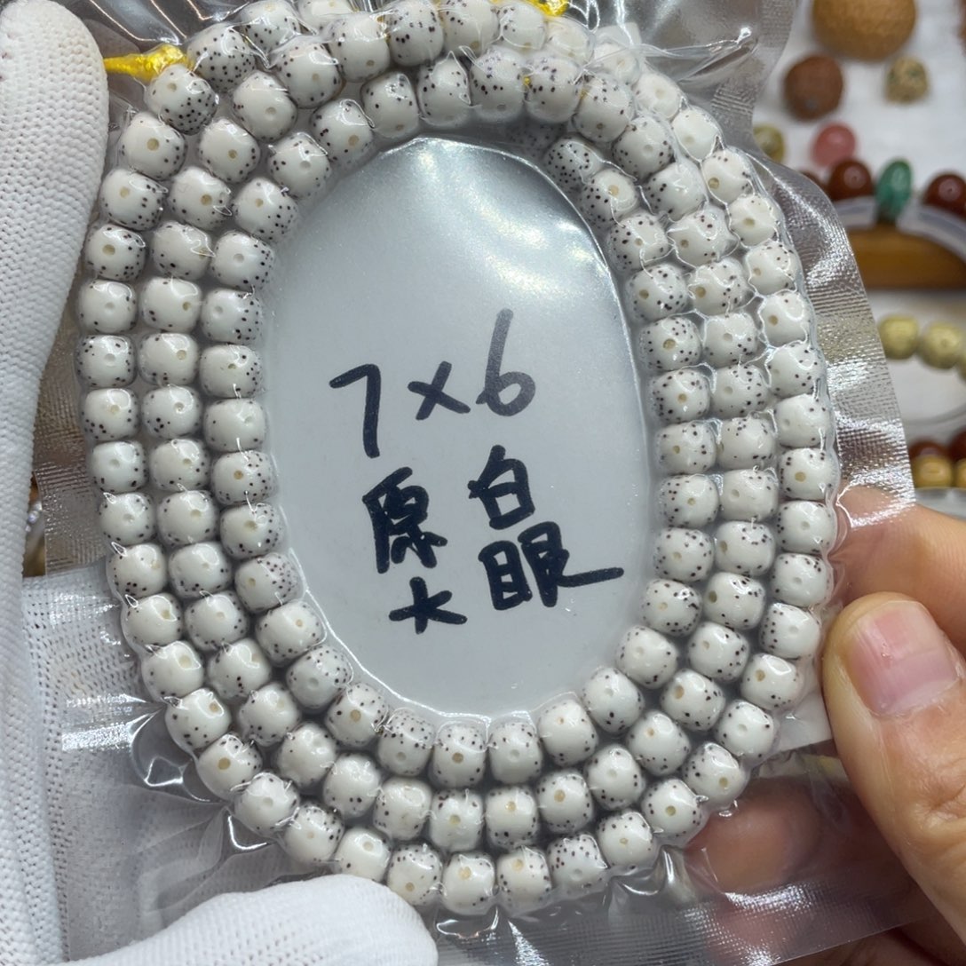 星月菩提手串7/6原白