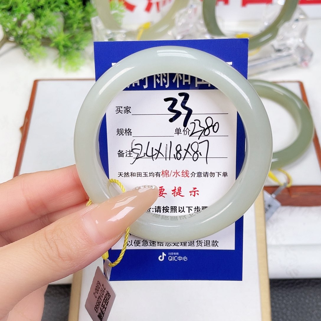 和田玉手镯未镶嵌