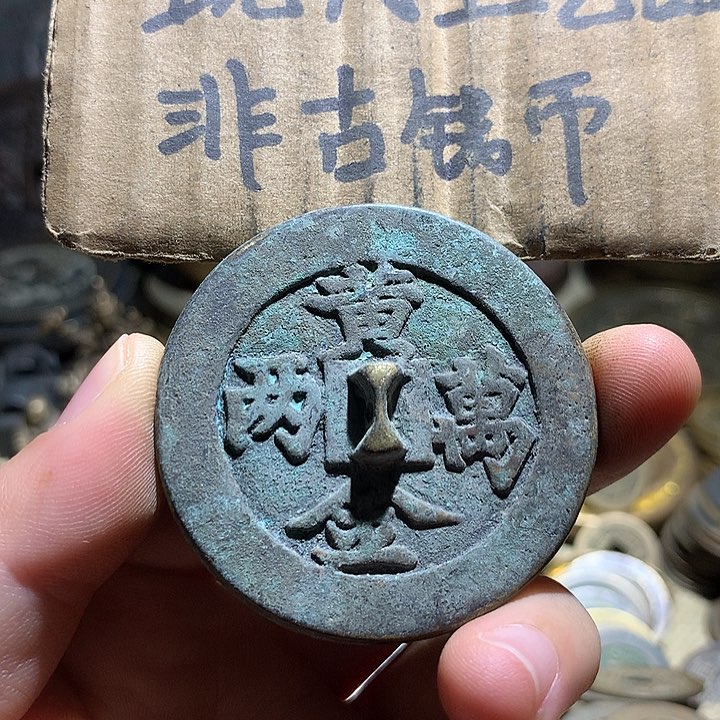 铜现代工艺品老铜翻砂