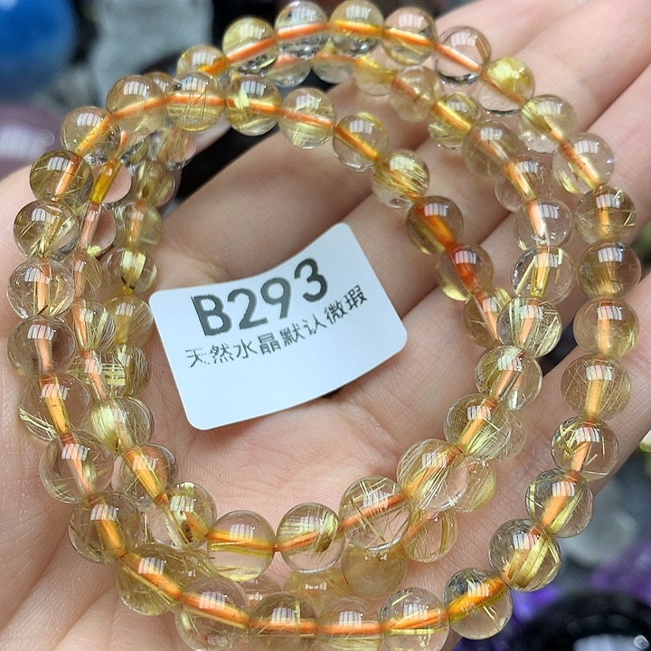 水晶水晶未镶嵌手串