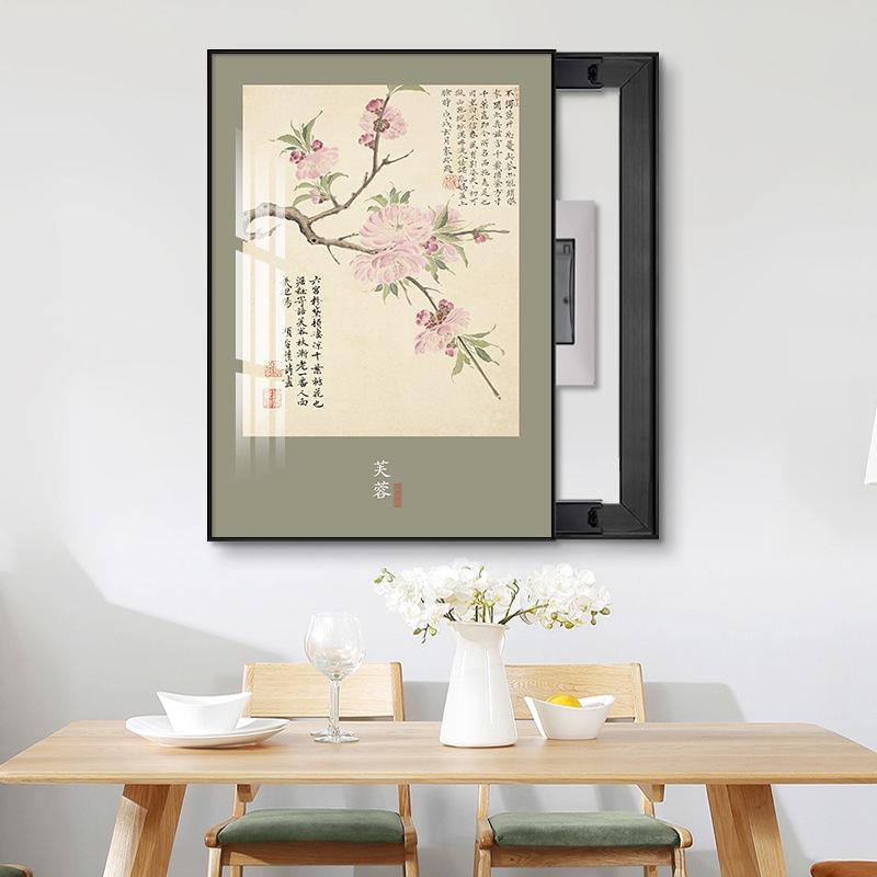新中式电表箱装饰画竖款项圣谟国画配电箱遮挡开关盒竖版花鸟挂画
