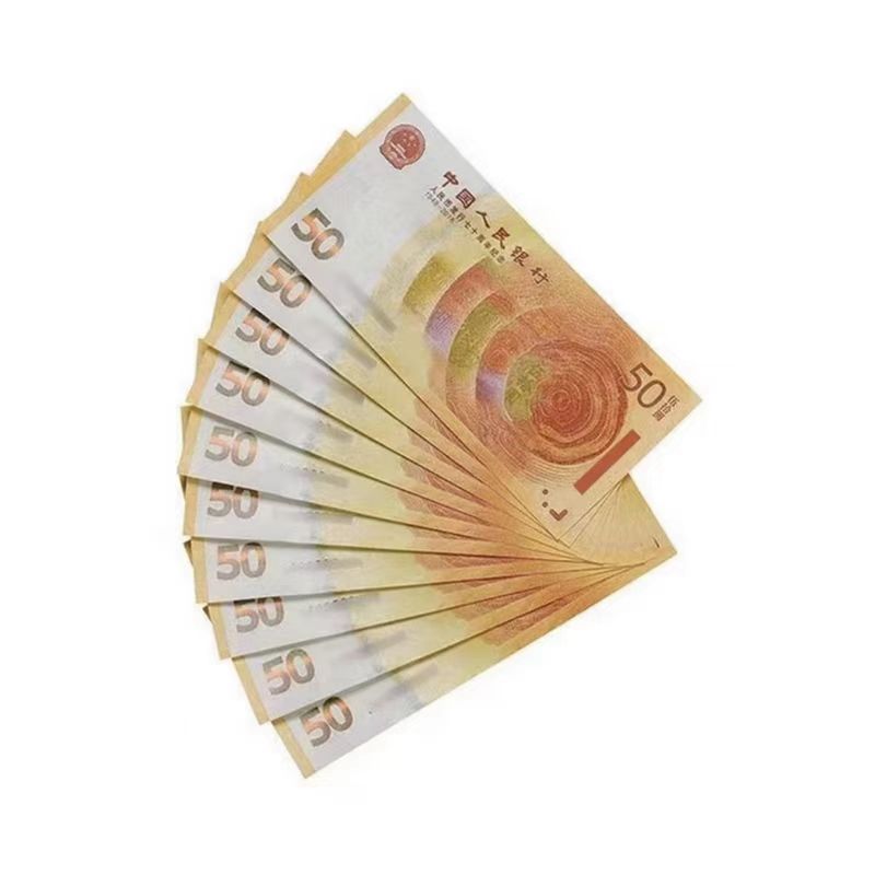 黄金钞 十连 全新正品