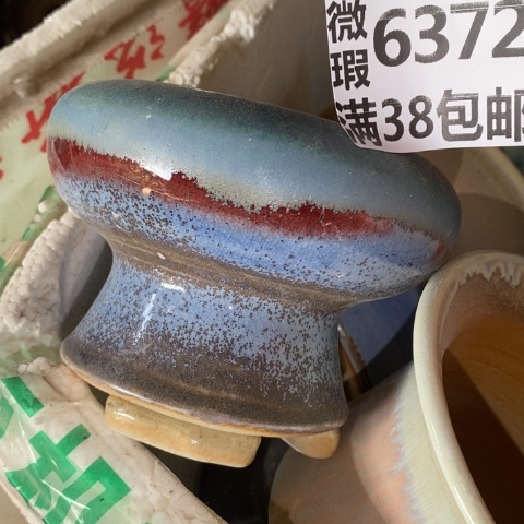 罐6372 微瑕38包邮景德镇陶瓷