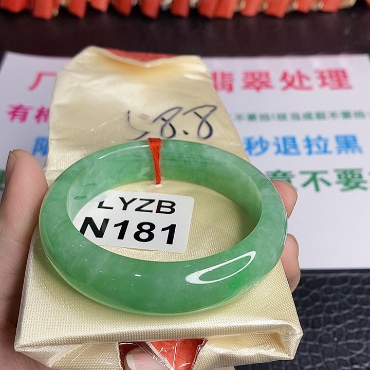 翡翠未镶嵌手镯一图一物实物为准