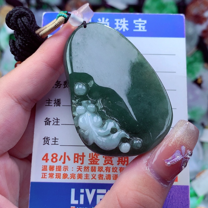 【闪购商品】翡翠颈饰未镶嵌挂件