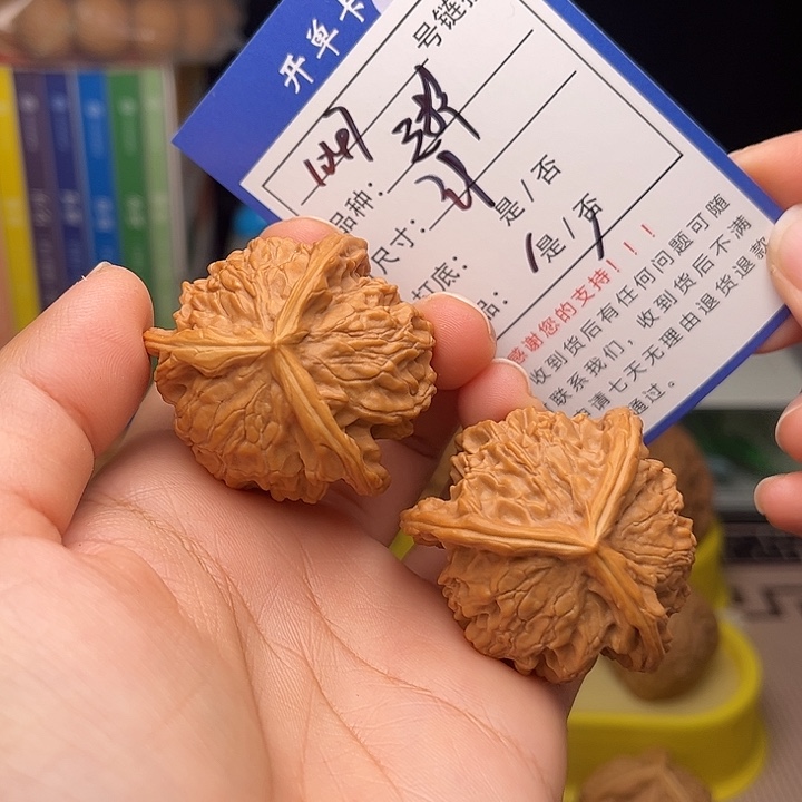 文玩核桃手捻核桃1047