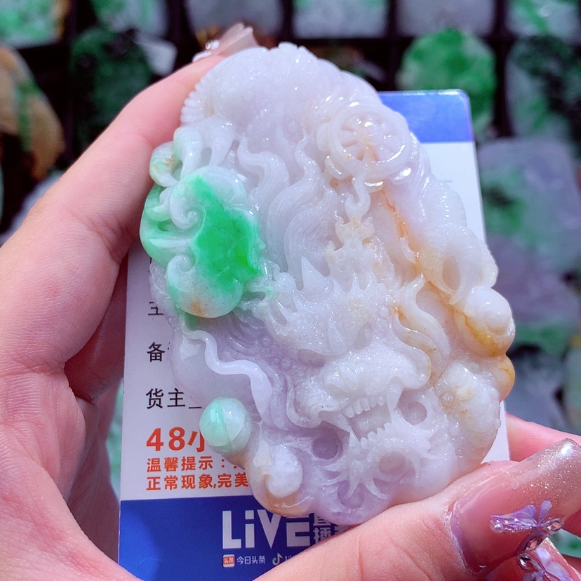 【闪购商品】翡翠颈饰未镶嵌挂件