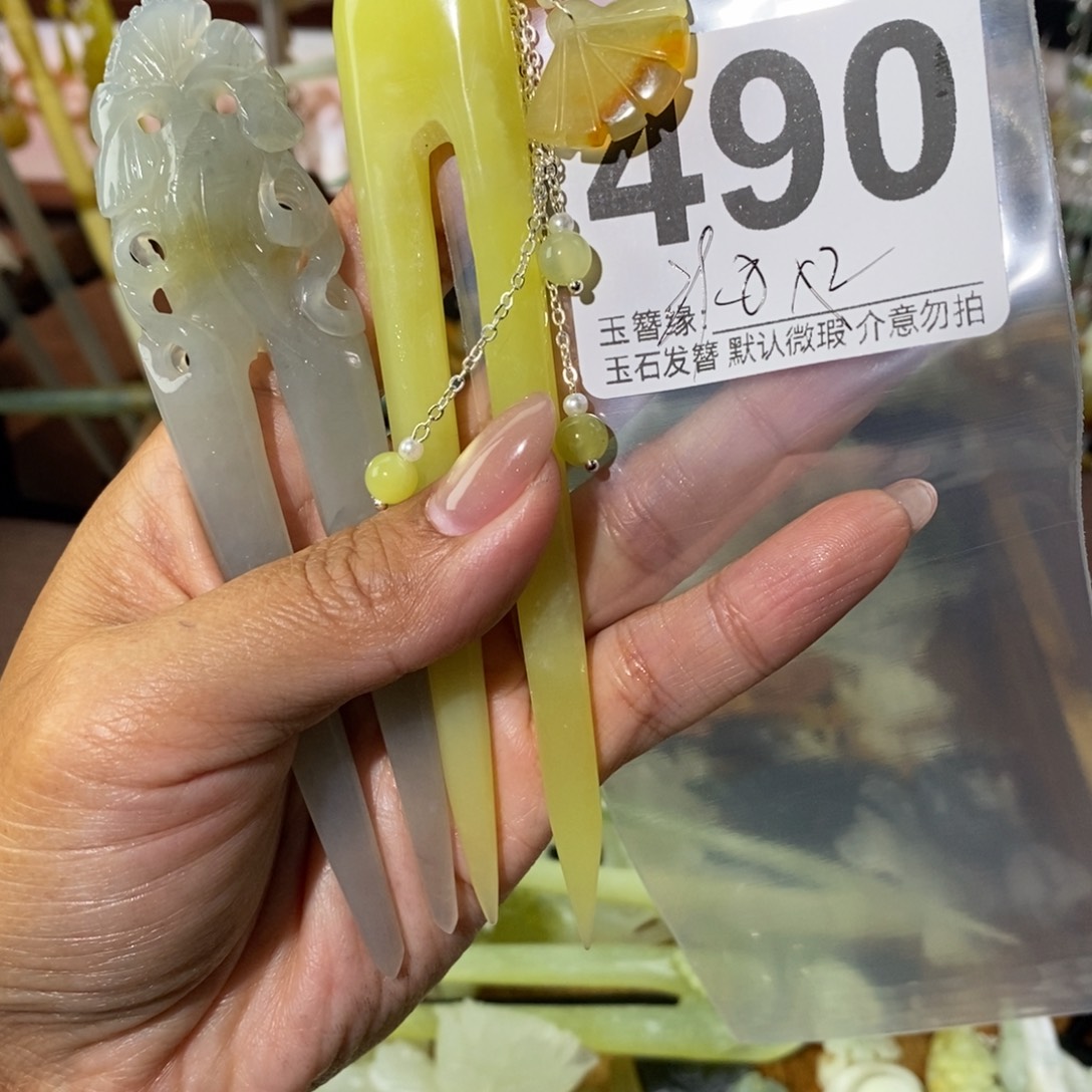 猫***觉蛇纹石玉未镶嵌发饰