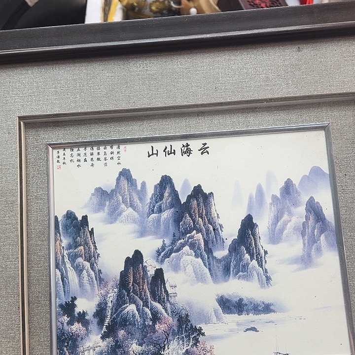 雷***云非洲紫檀（红花梨）