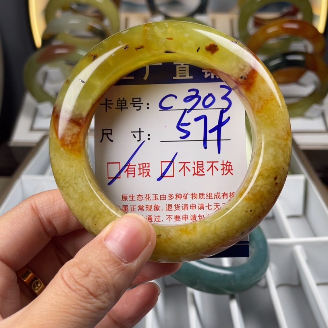 蛇纹石玉未镶嵌手镯