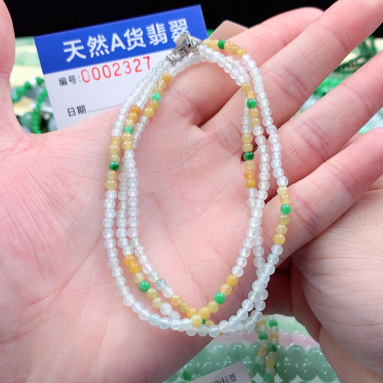 【闪购商品】翡翠项链未镶嵌缅甸天然A货翡翠