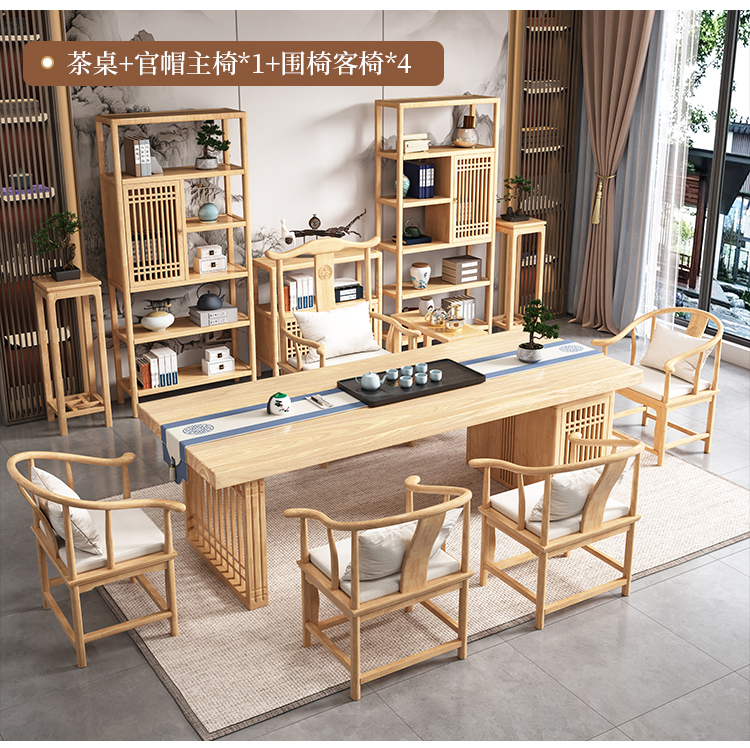 新中式实木茶桌椅组合办公茶台茶室家用一桌五椅泡茶台功夫茶几桌