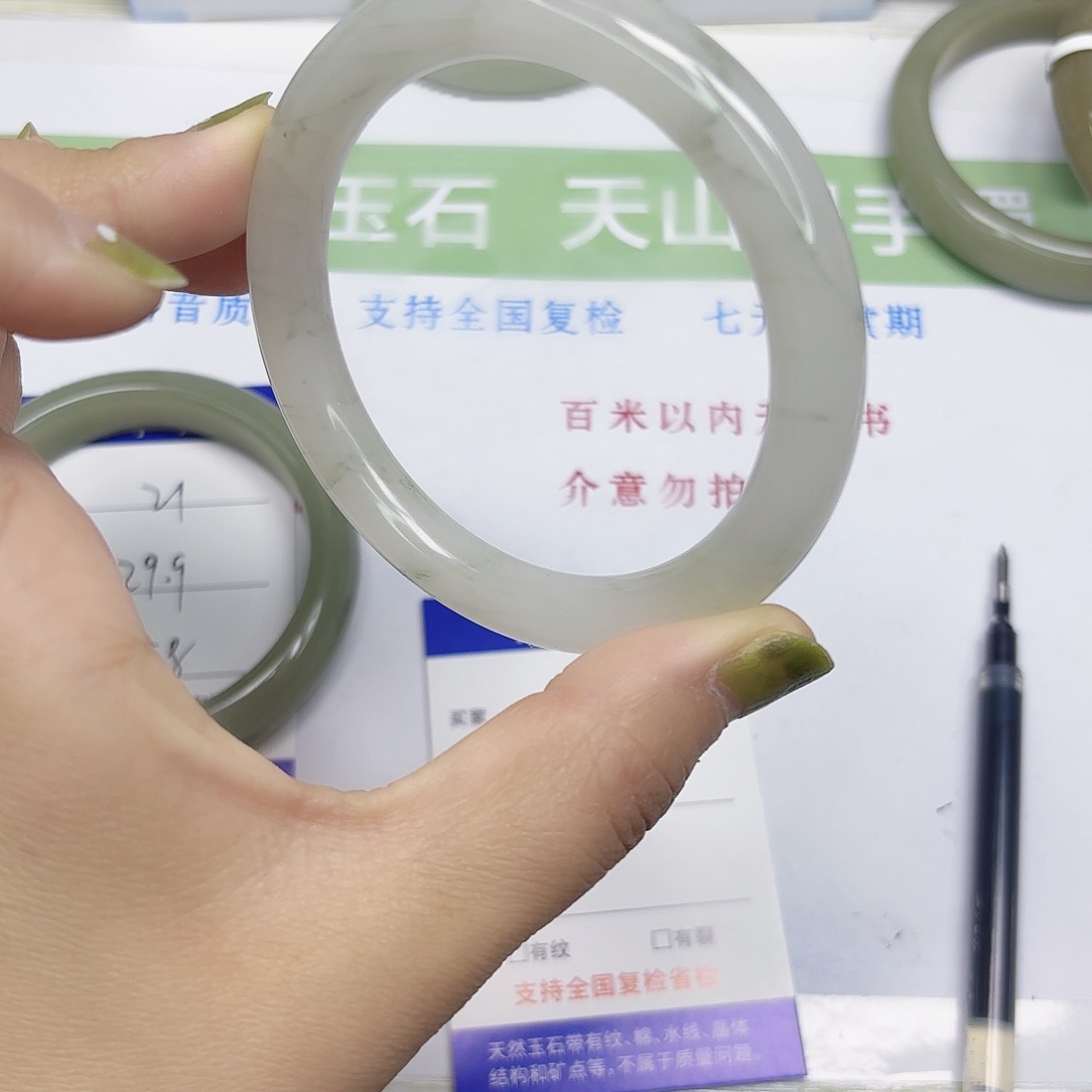 石英质玉未镶嵌手镯22/596061