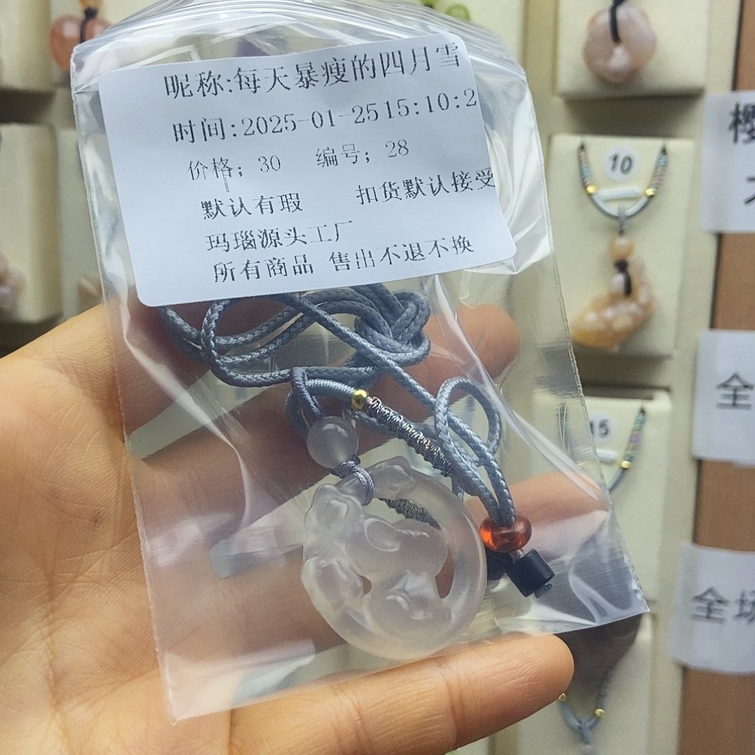 石英质玉颈饰未镶嵌╯**H