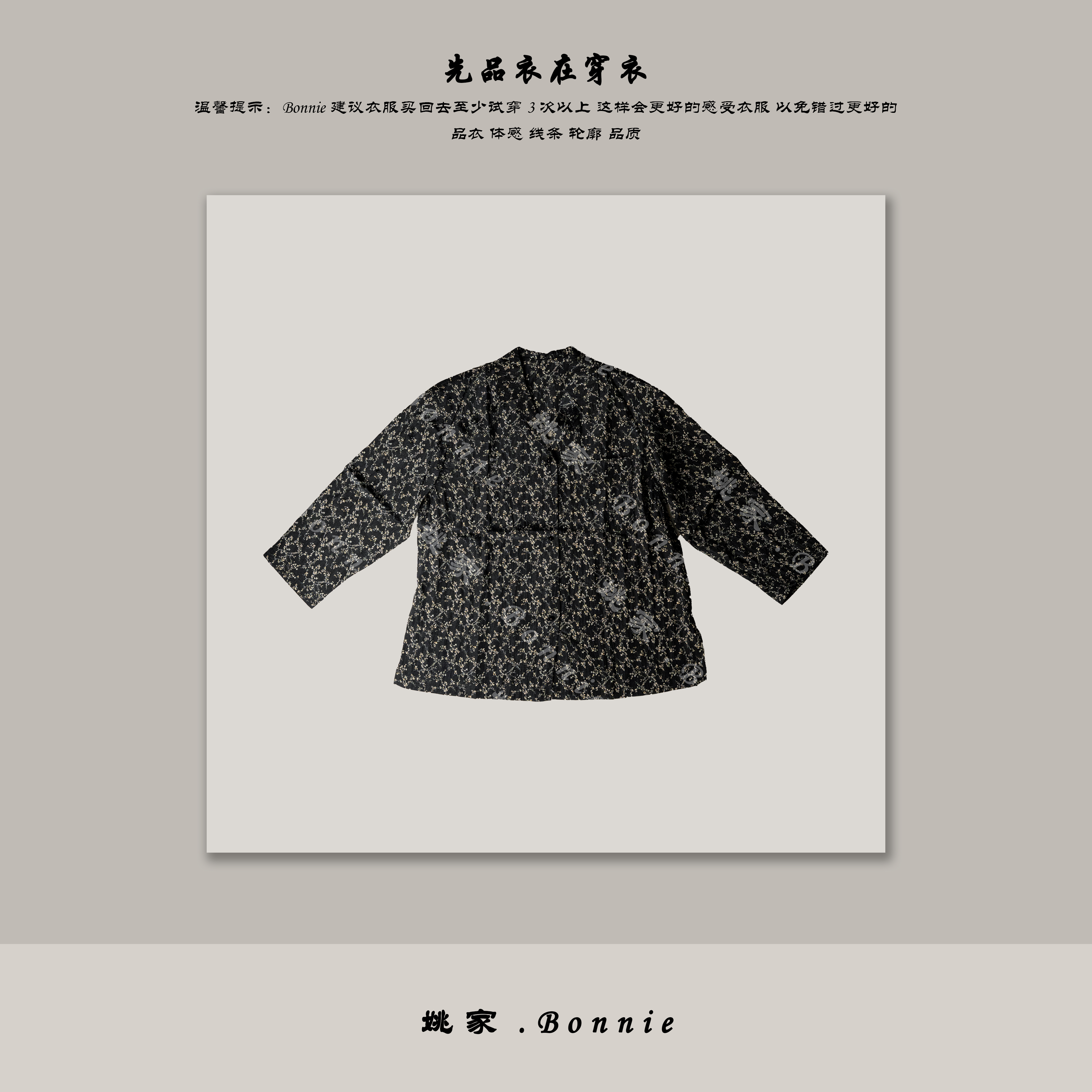 YJ2025早春新款时尚经典女人味外套