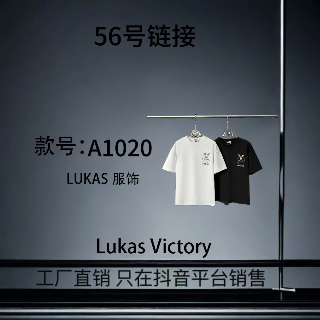 【56 】KK新款时尚重磅潮流圆领宽松男短袖-A1020