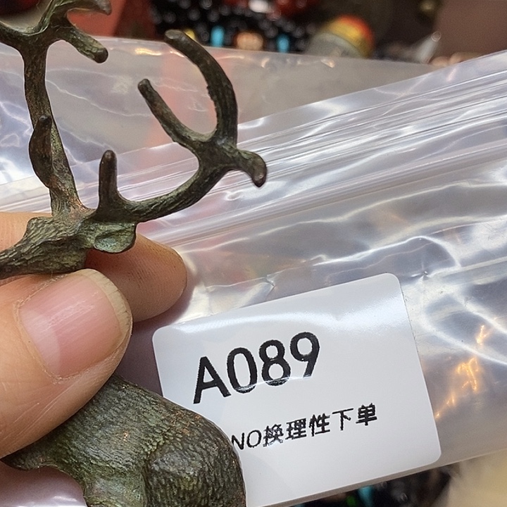 九***花乡村古物文玩杂项