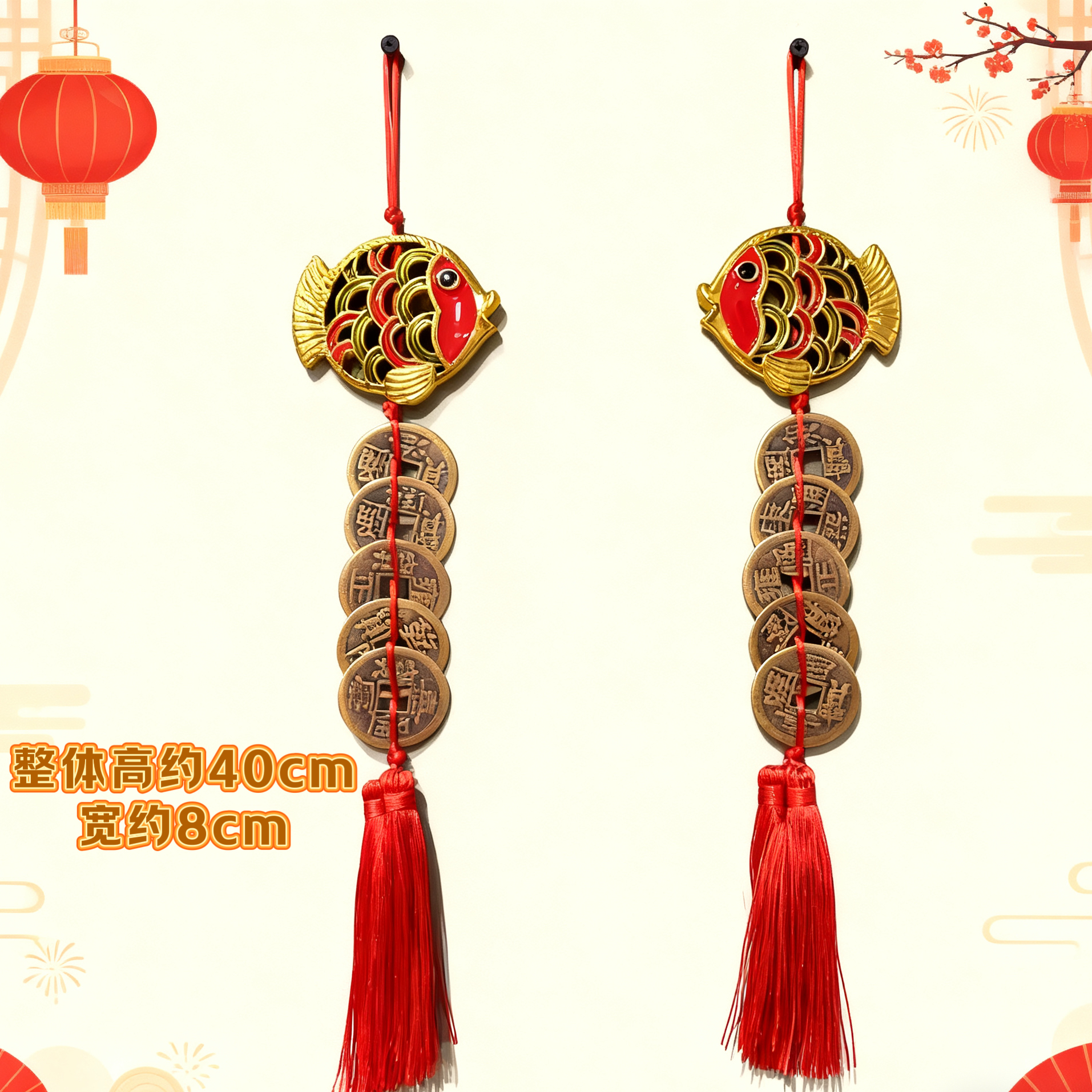 【拍一发二】2026新款年年有余五帝钱玄关挂件