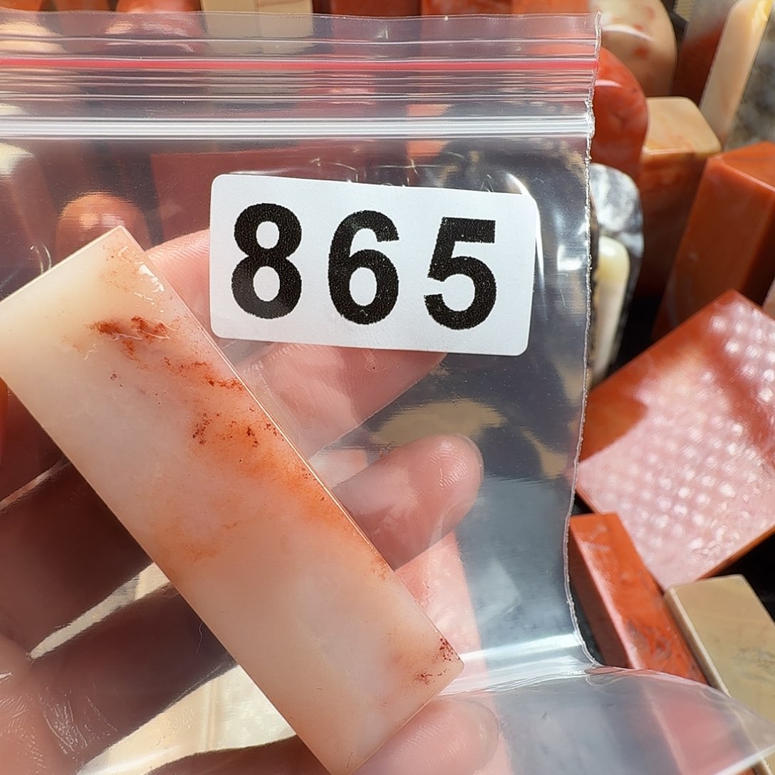 微***道老挝石印石老挝石料