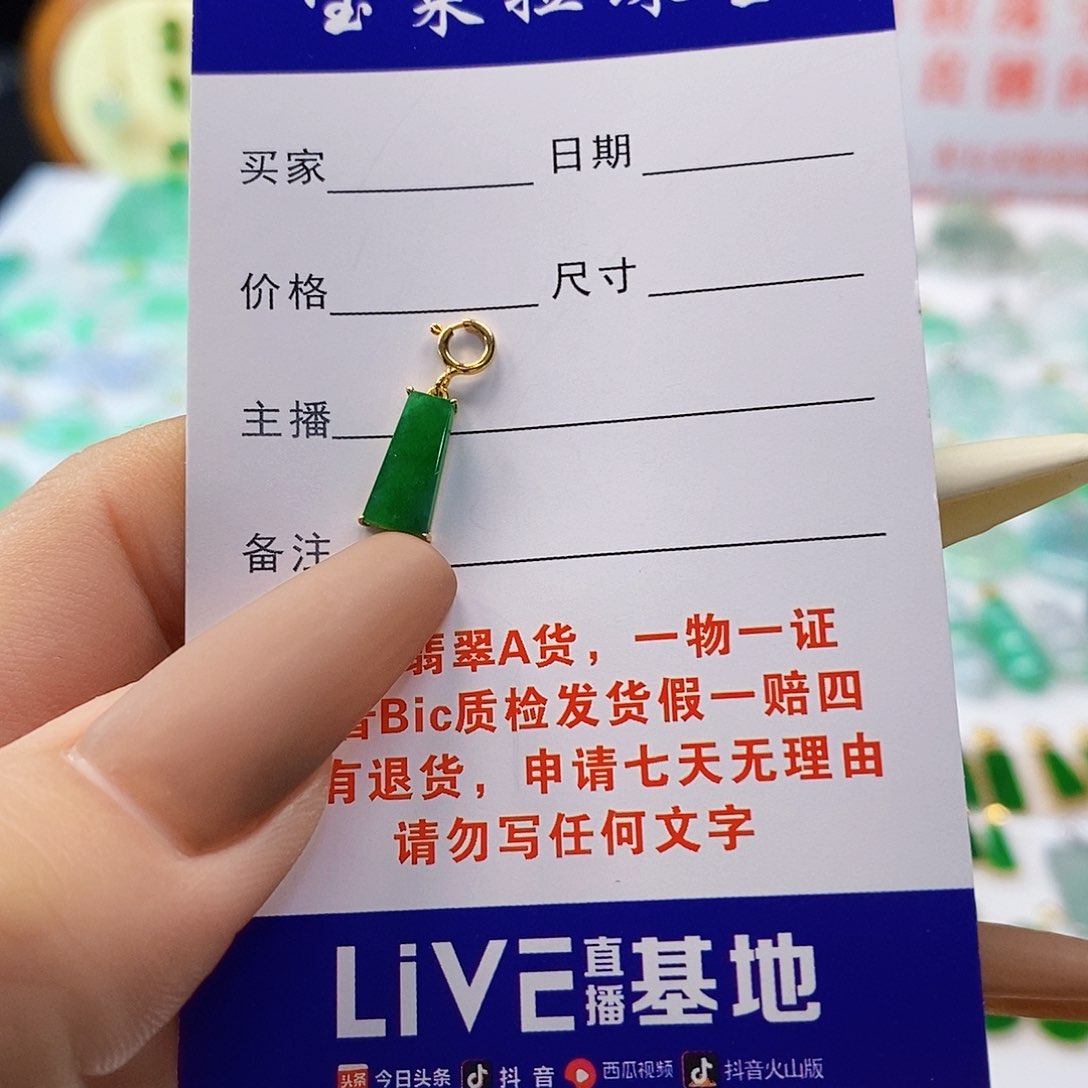 翡翠颈饰18K金镶嵌翡翠