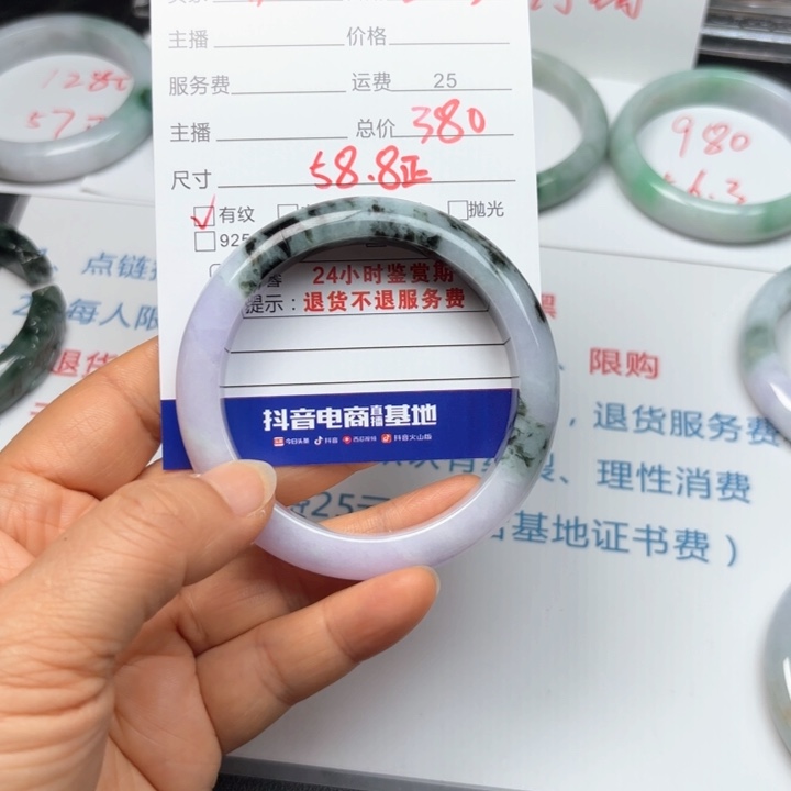 定制翡翠未镶嵌风***迹