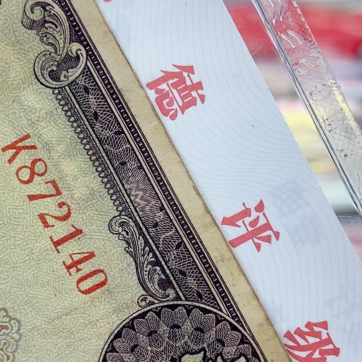 品相如图看好再买