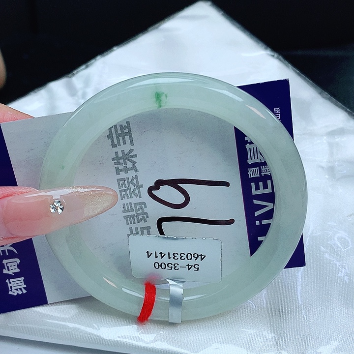 翡翠手镯未镶嵌缅甸天然a货翡翠手镯