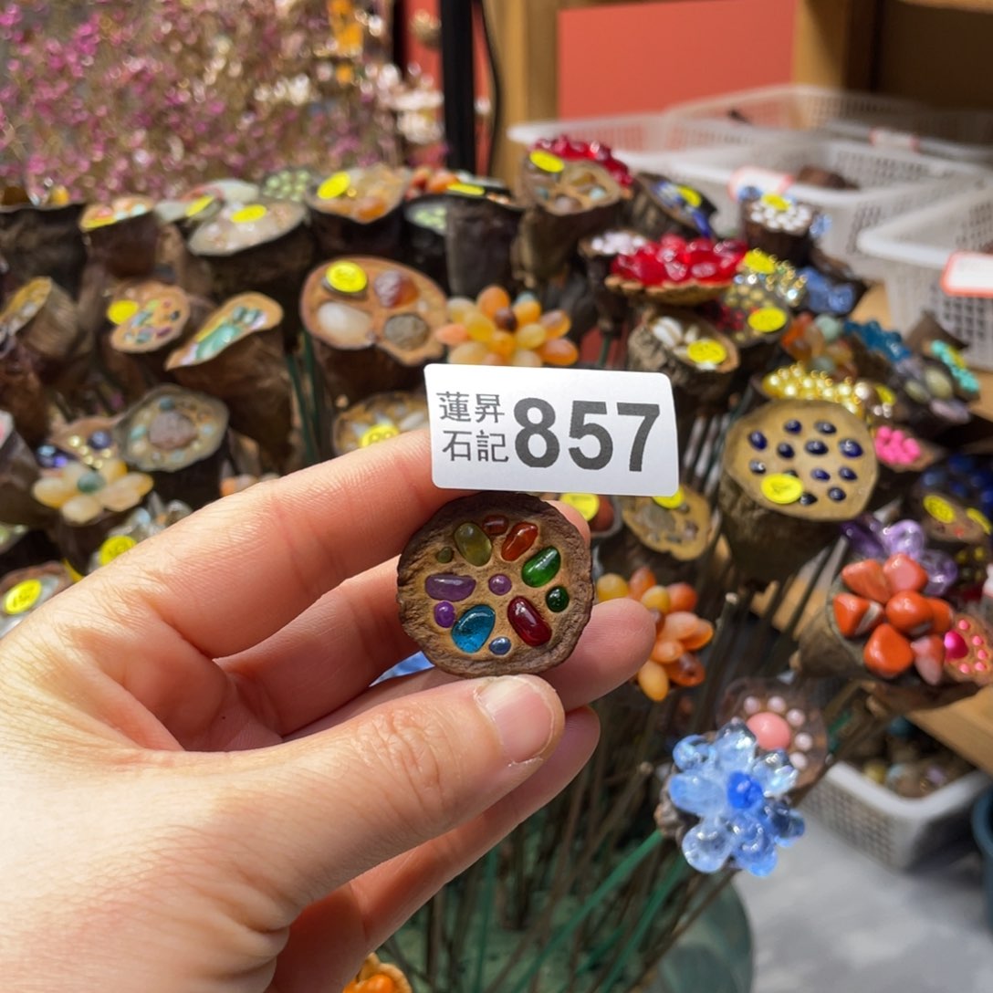 核桃木/黑胡桃（胡桃木）冬857