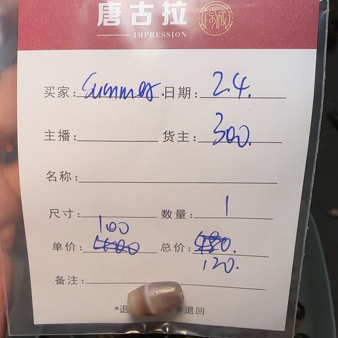 树脂制品S****r錦誠古珠小肥肉西亞工藝品