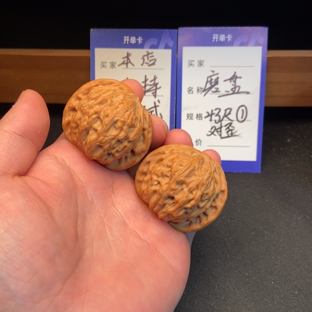 文玩核桃把件磨盘（43尺寸）