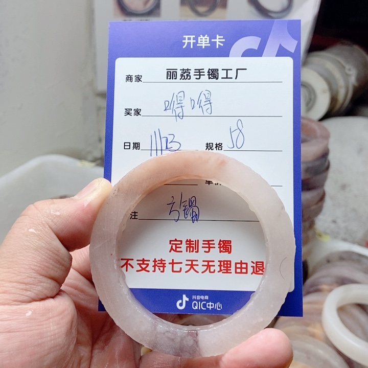 未镶嵌手镯石英质玉嘚*