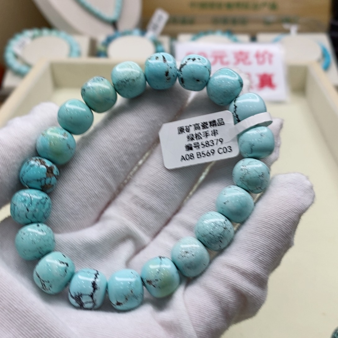 绿松石珠宝奇石未镶嵌