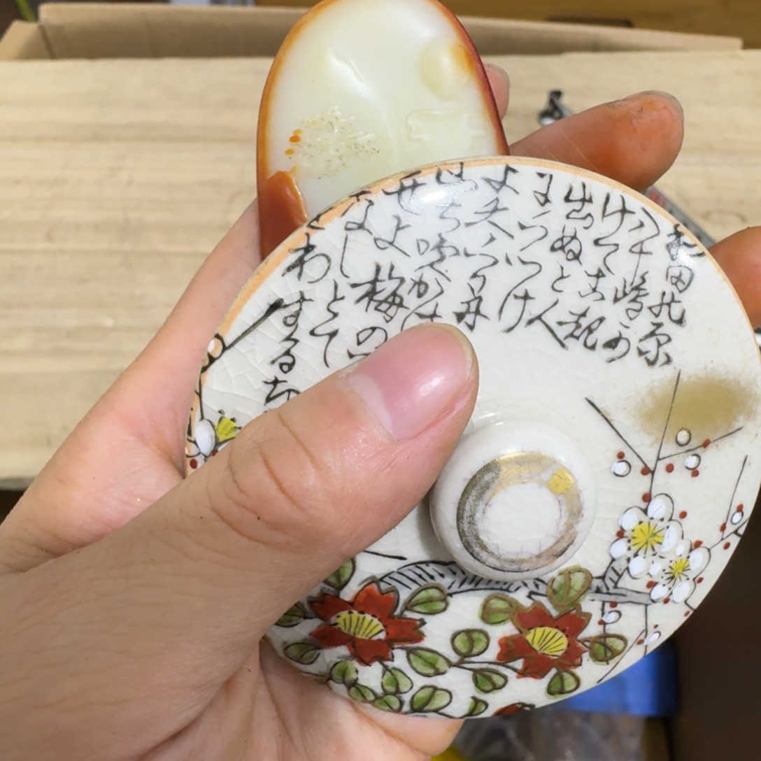 陶瓷手串，多样性发一