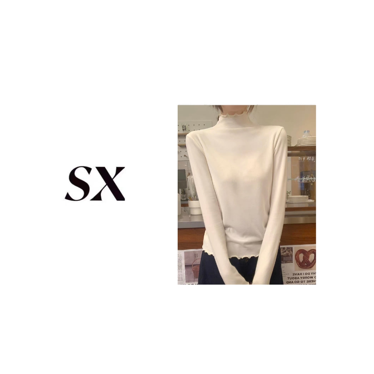 【2581】#SX-时尚木耳边花边打底衫