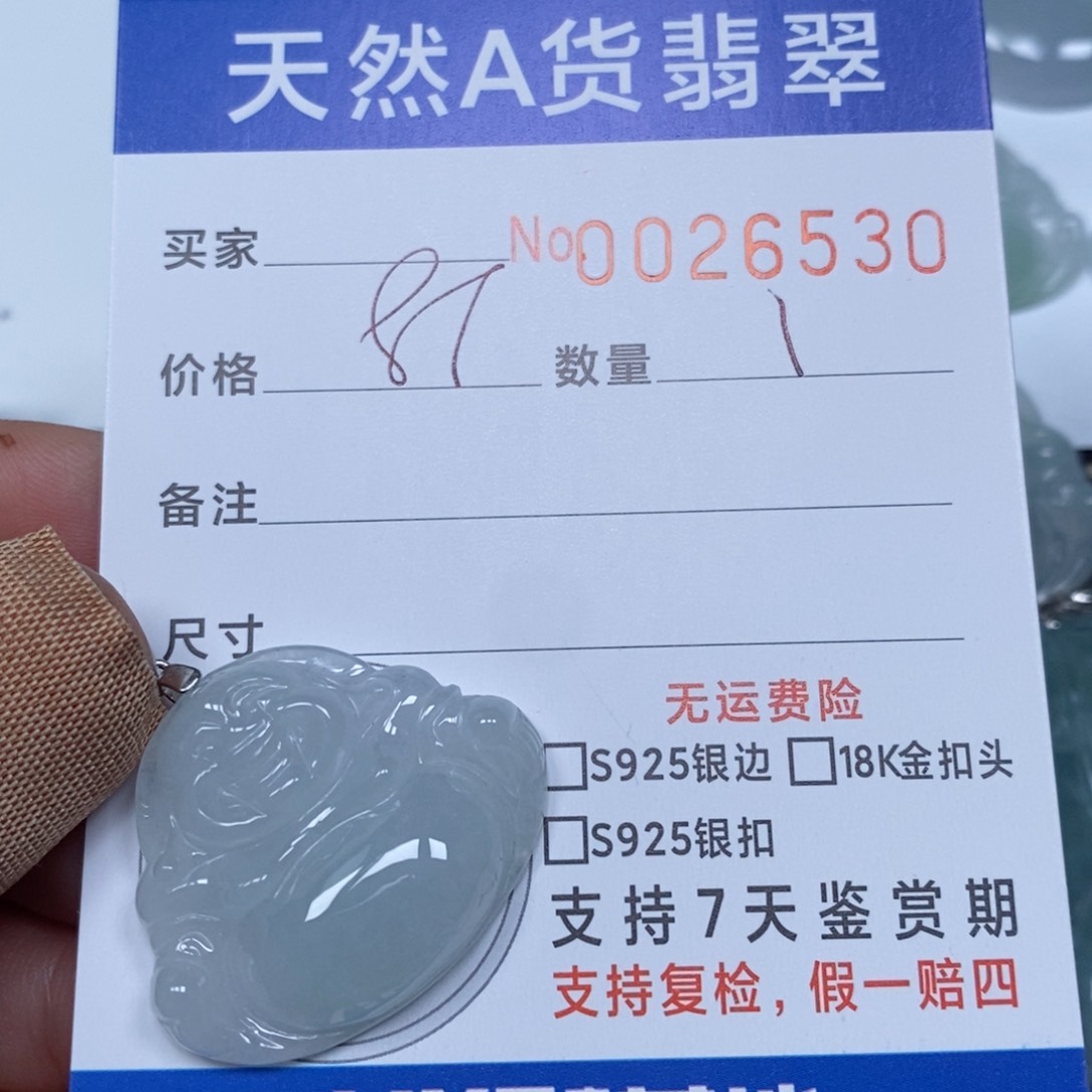 翡翠颈饰未镶嵌天然缅甸翡翠