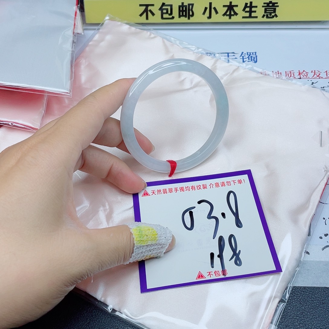 翡翠手镯未镶嵌翡翠
