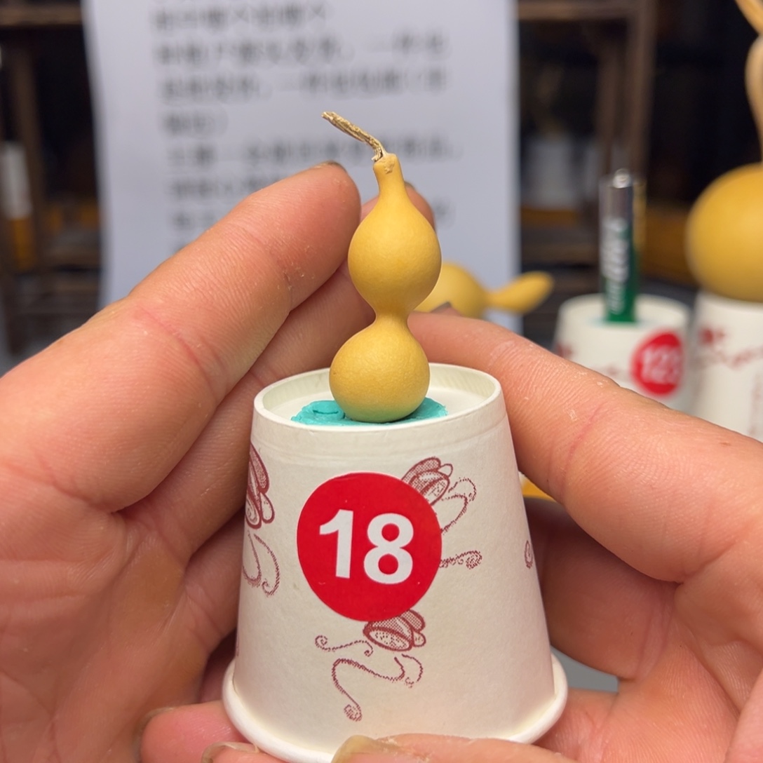 闪电购自助下单编号18