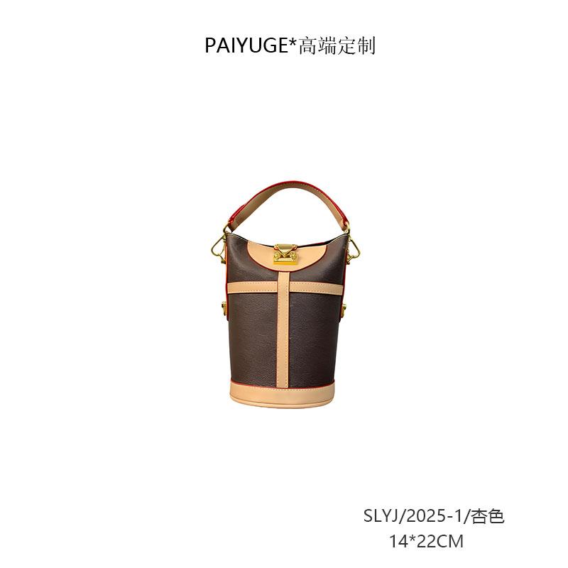 SLYJ/2025-1/杏色 Paiyuge高端定制女士手提单肩包斜挎包2025