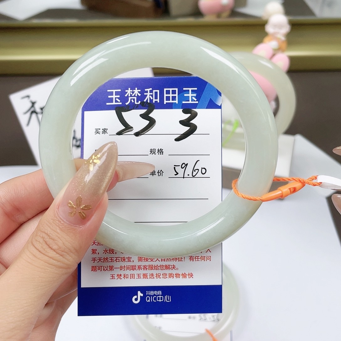 【闪购商品】和田玉未镶嵌手镯