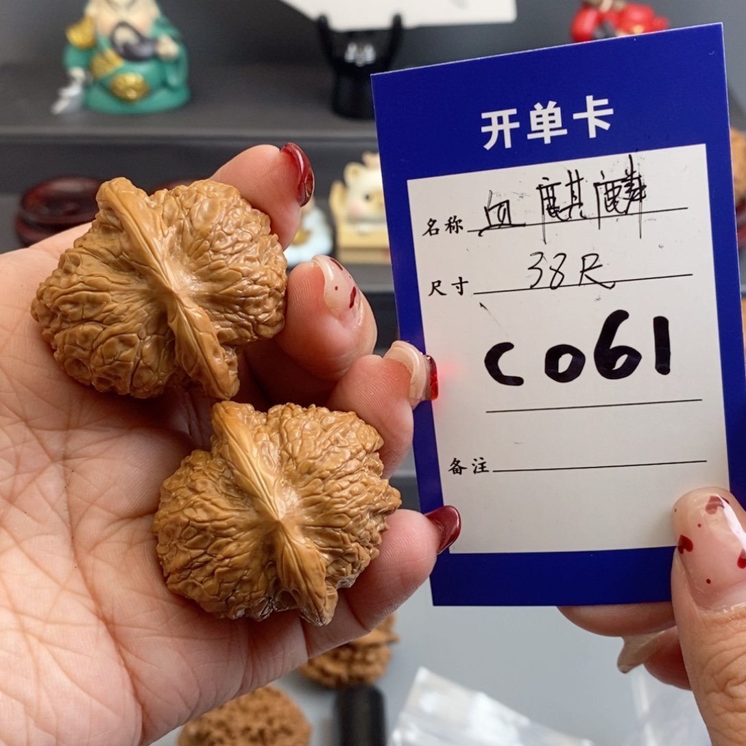 文玩核桃吊坠剑****哥血麒麟38