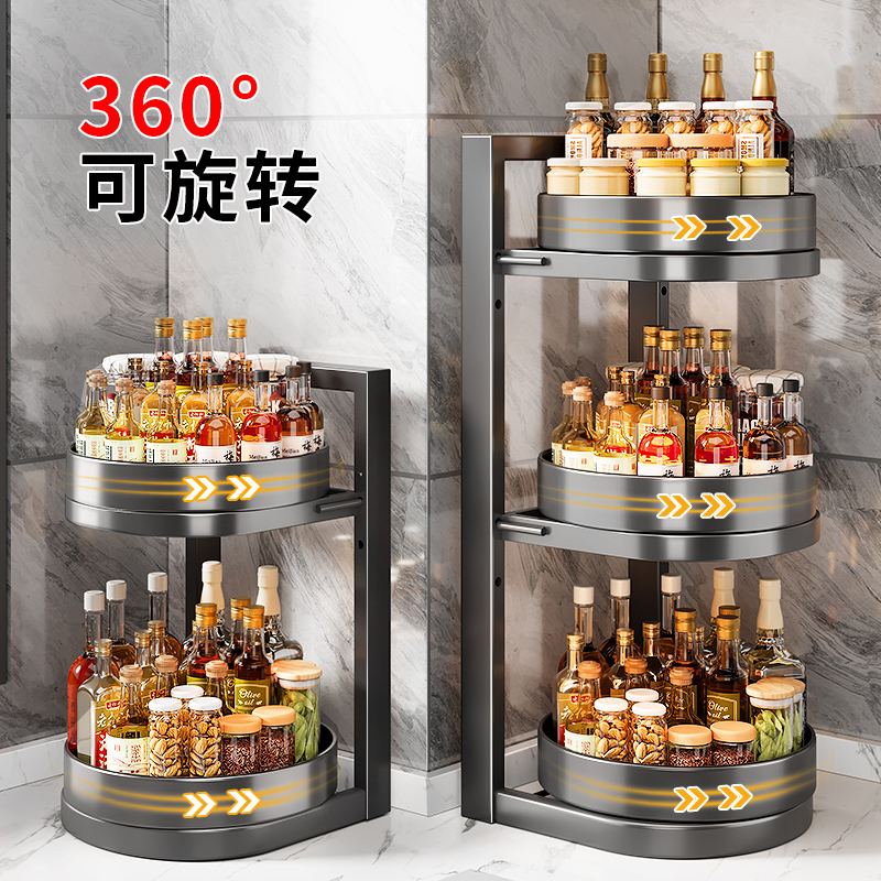 旋转调料品置物架厨房台面转角多功能放调味瓶油盐酱醋收纳盒托盘